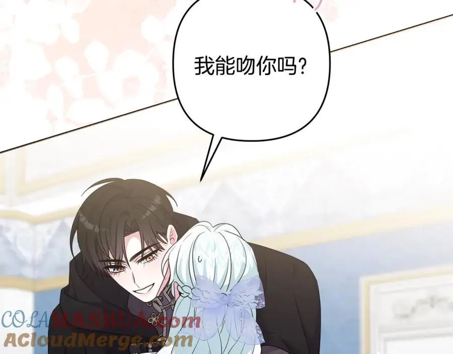 第65话 可怕的梦境 第157页