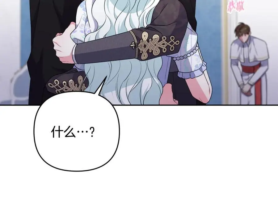 第65话 可怕的梦境 第158页