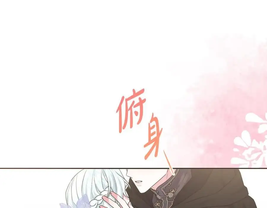 第65话 可怕的梦境 第163页