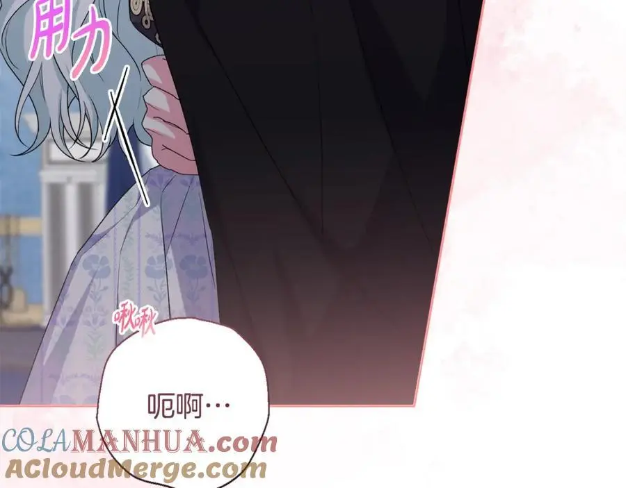 第65话 可怕的梦境 第169页