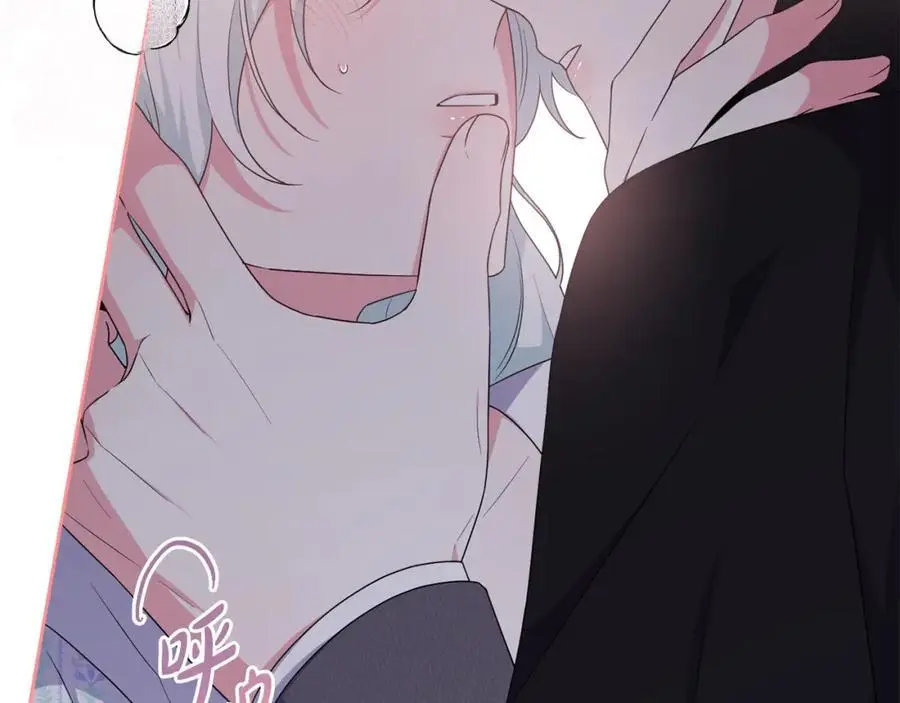 第65话 可怕的梦境 第171页