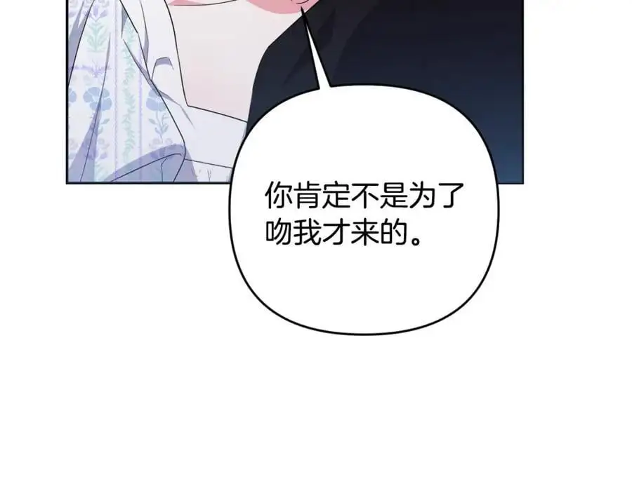 第65话 可怕的梦境 第178页