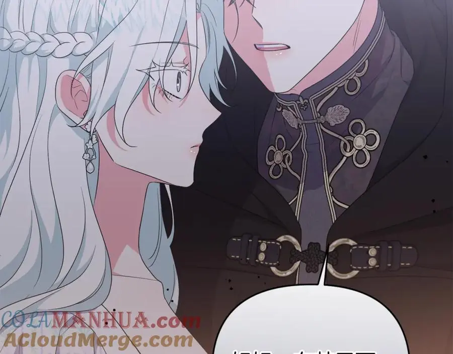 第65话 可怕的梦境 第185页