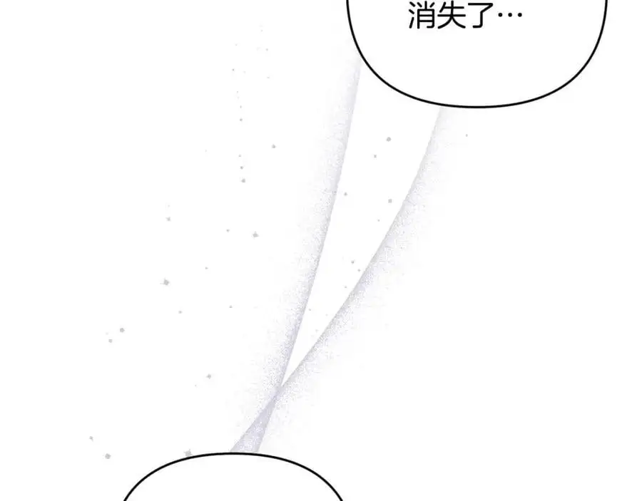 第65话 可怕的梦境 第192页