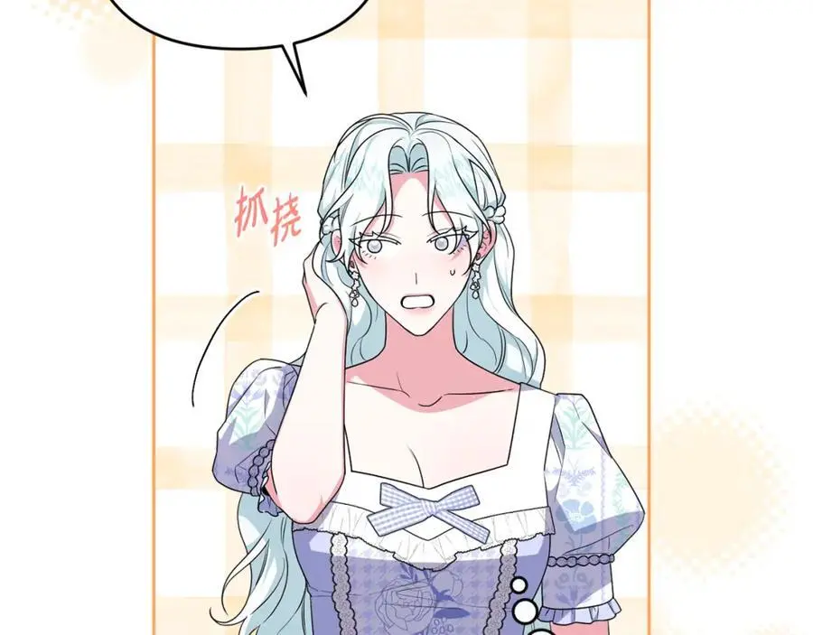 第65话 可怕的梦境 第203页