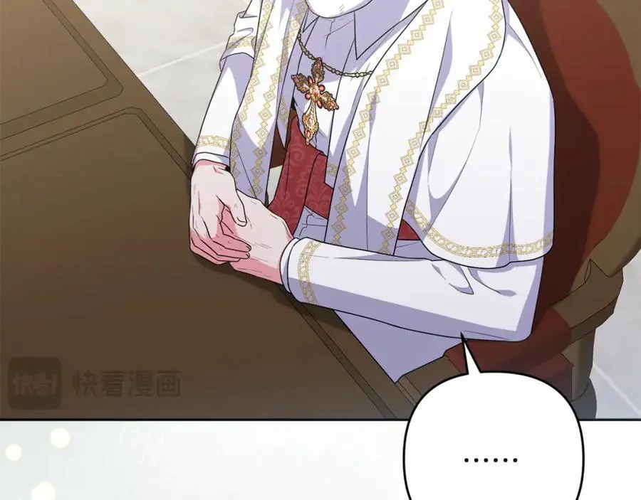 第65话 可怕的梦境 第206页