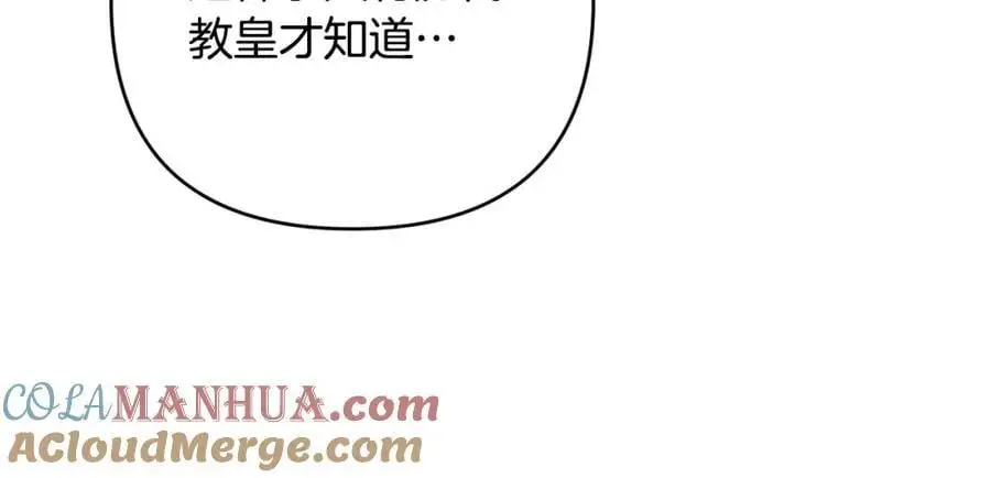 第65话 可怕的梦境 第209页