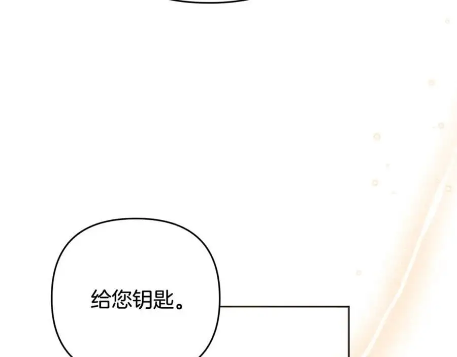 第65话 可怕的梦境 第236页