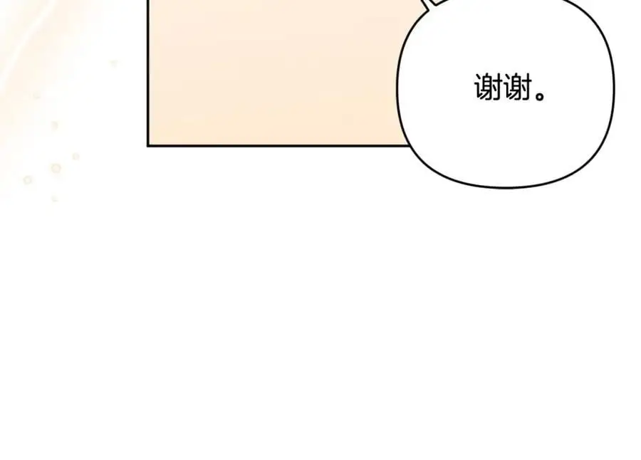 第65话 可怕的梦境 第238页