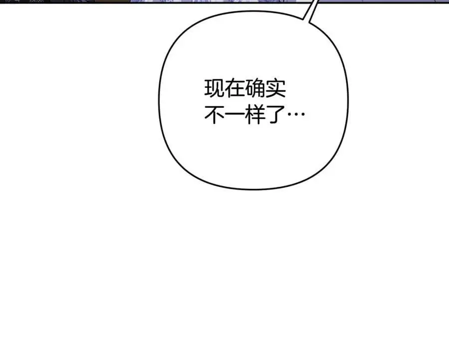 第65话 可怕的梦境 第243页