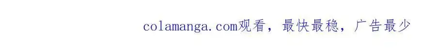 第65话 可怕的梦境 第250页