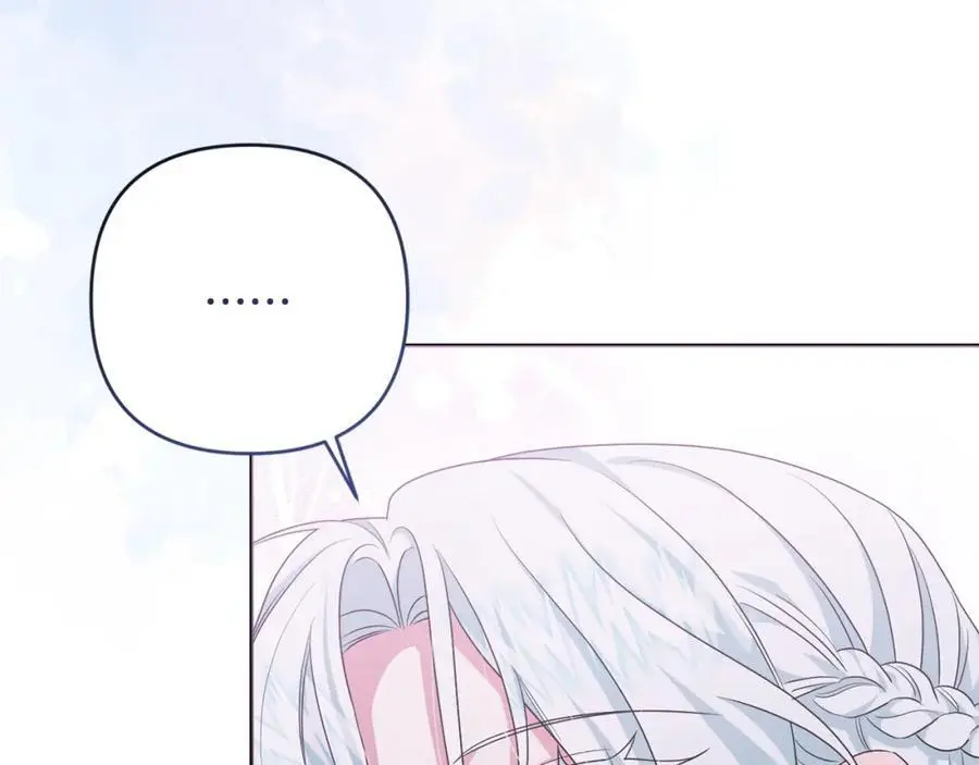 第66话 情报共享 第26页