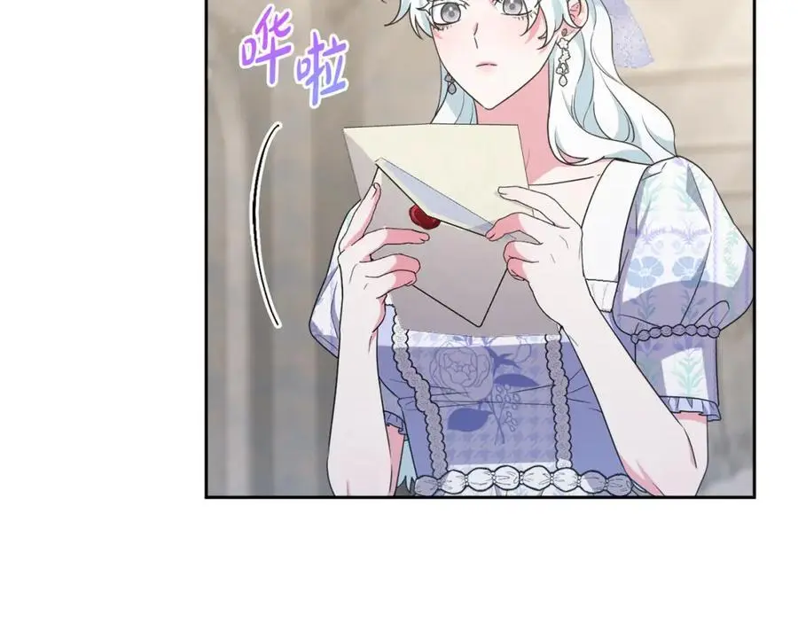 第66话 情报共享 第40页