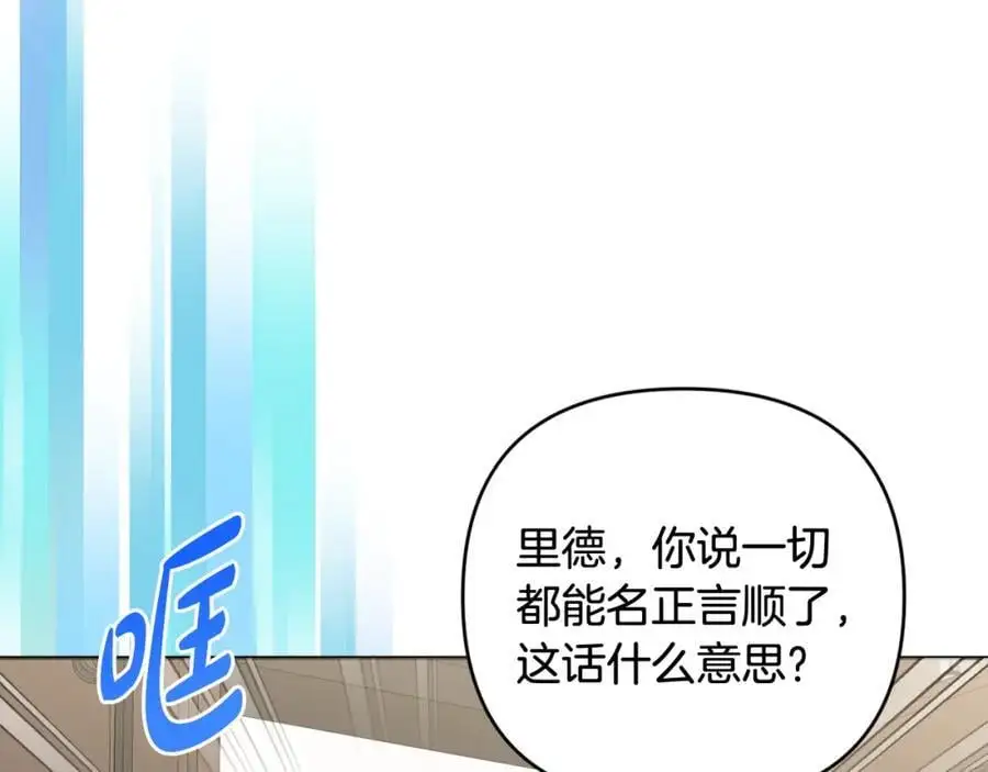 第66话 情报共享 第108页