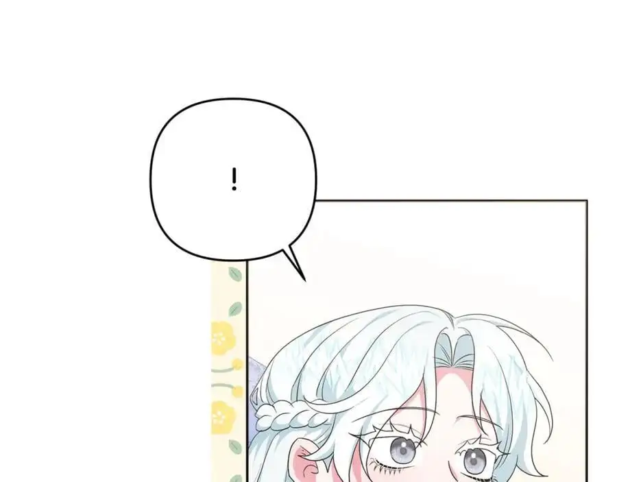 第66话 情报共享 第110页