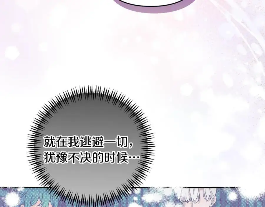 第66话 情报共享 第151页