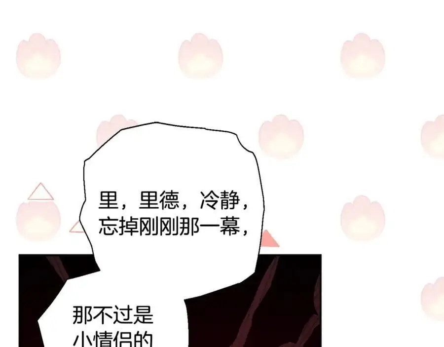 第66话 情报共享 第180页