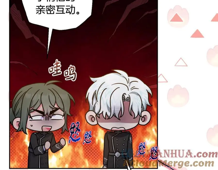 第66话 情报共享 第181页