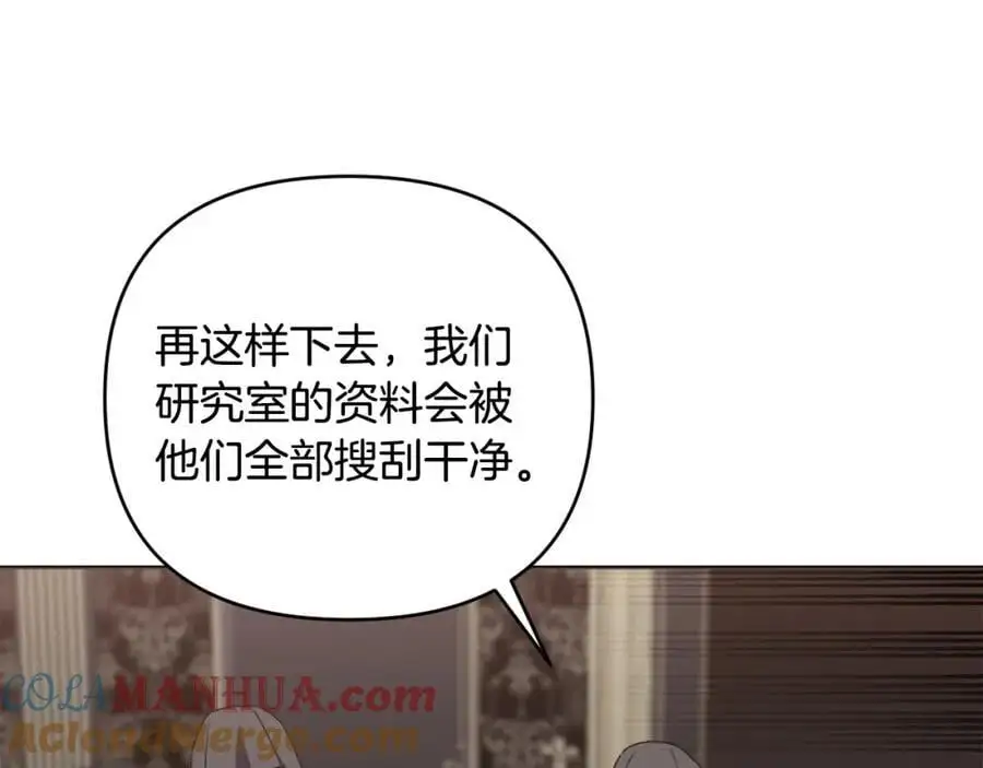 第66话 情报共享 第189页