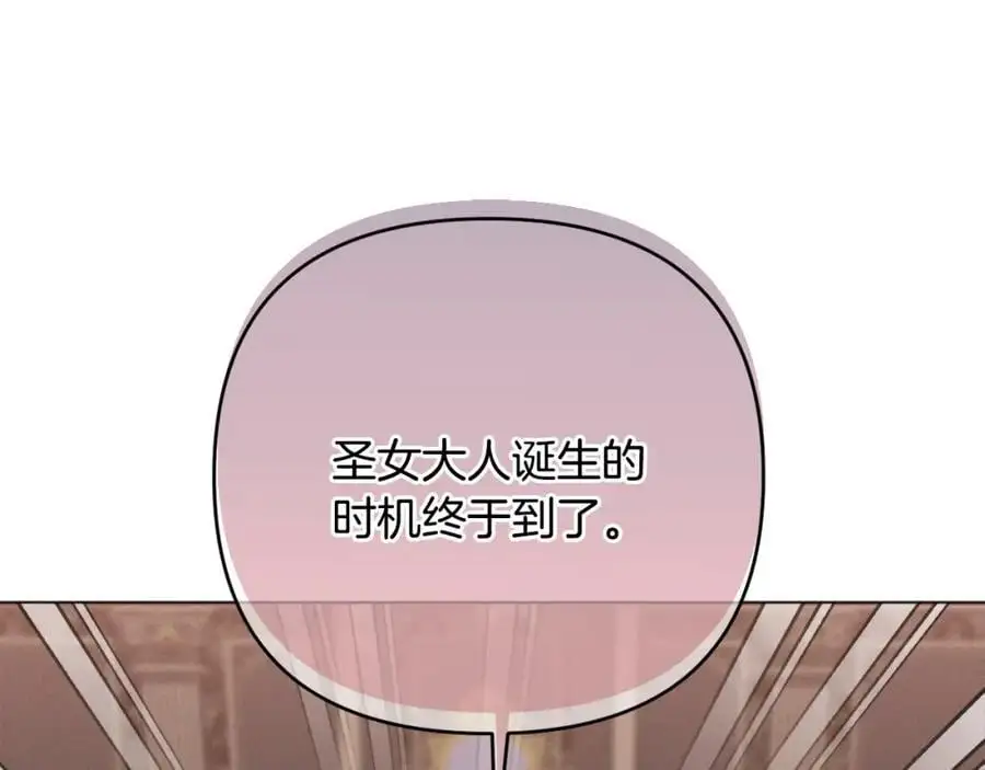 第66话 情报共享 第211页