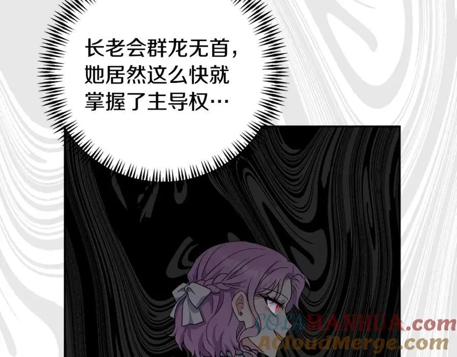 第66话 情报共享 第229页