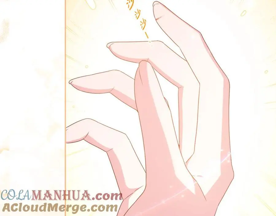 第67话 发现圣物 第33页