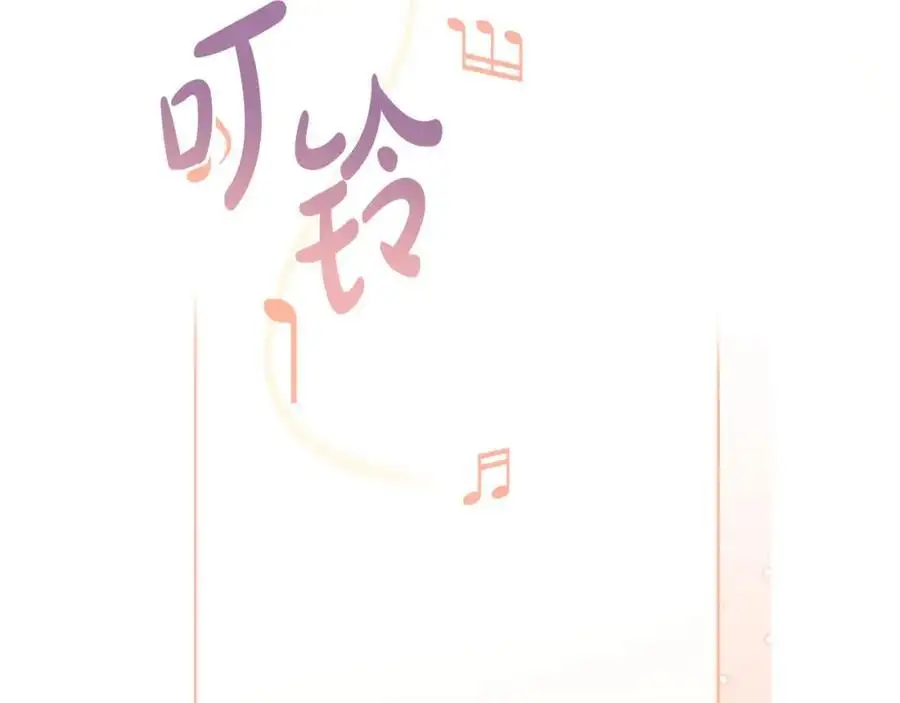 第67话 发现圣物 第35页