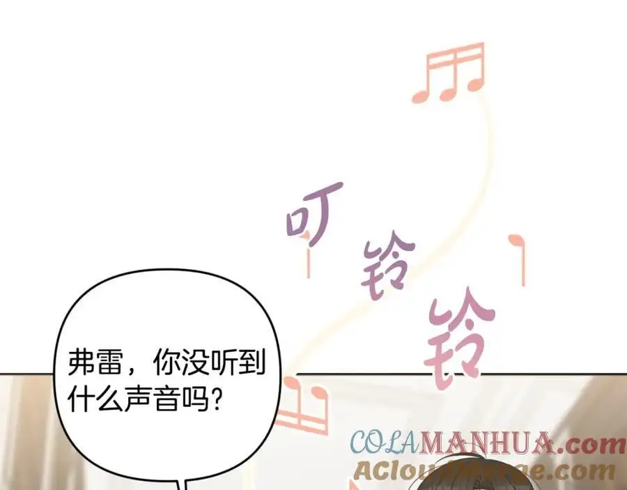 第67话 发现圣物 第37页