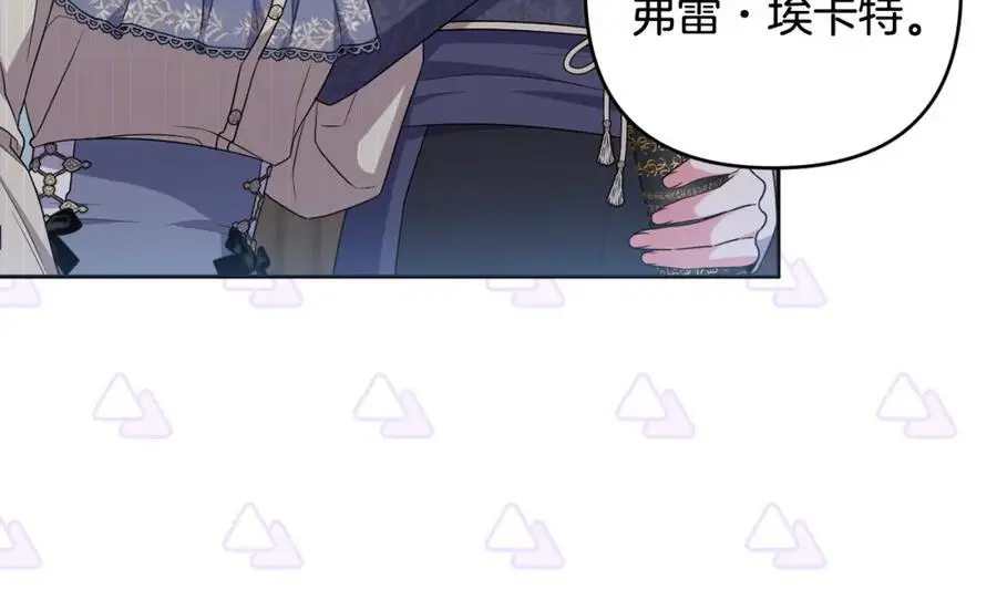 第67话 发现圣物 第78页