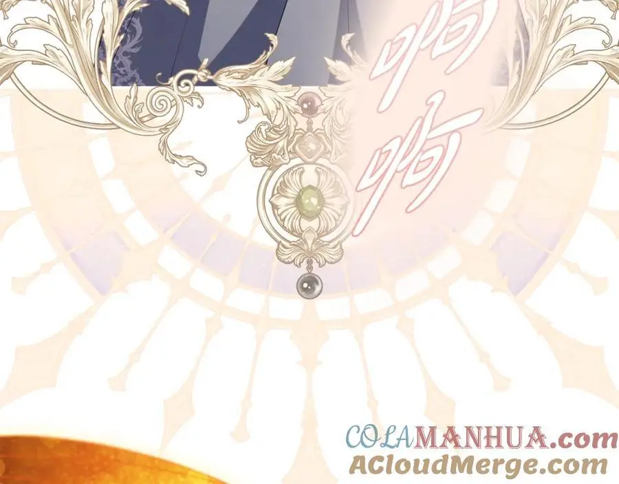 第67话 发现圣物 第105页