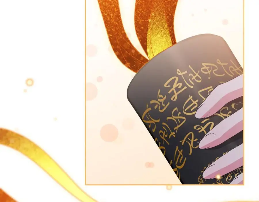 第67话 发现圣物 第107页
