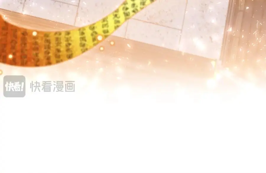 第67话 发现圣物 第112页