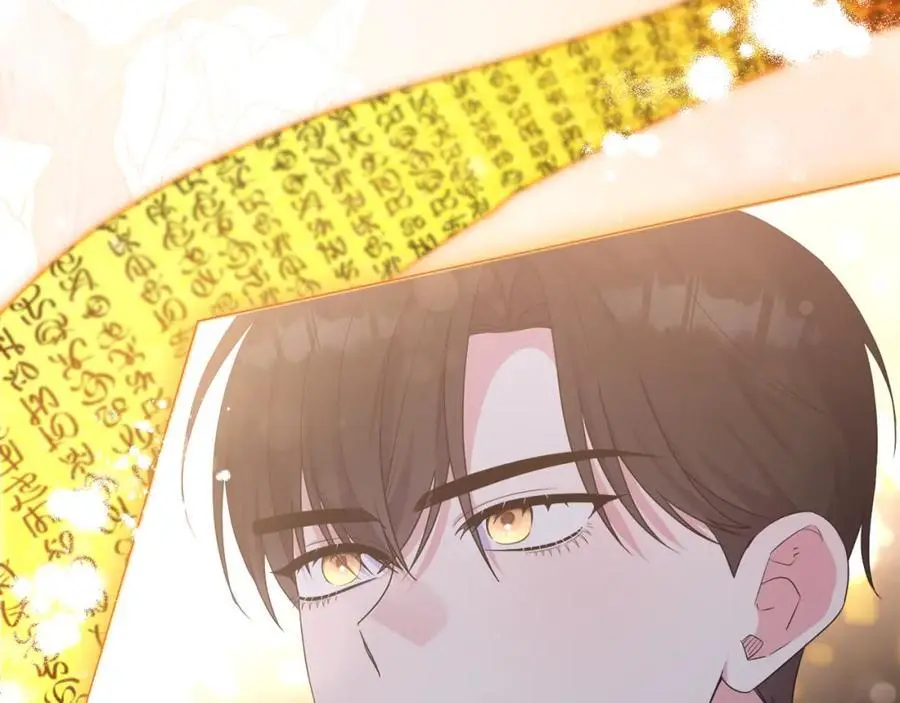 第67话 发现圣物 第116页