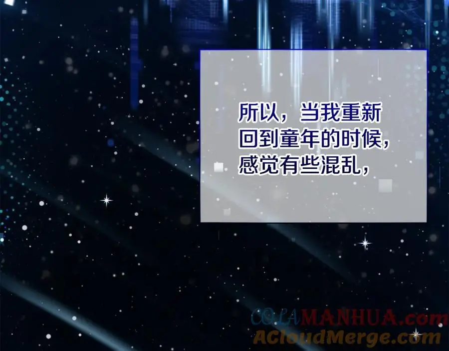第67话 发现圣物 第149页