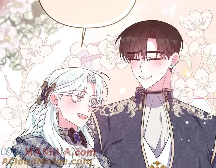 第67话 发现圣物 第193页