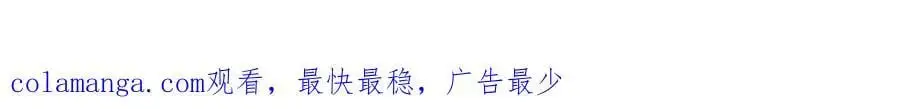 第67话 发现圣物 第210页
