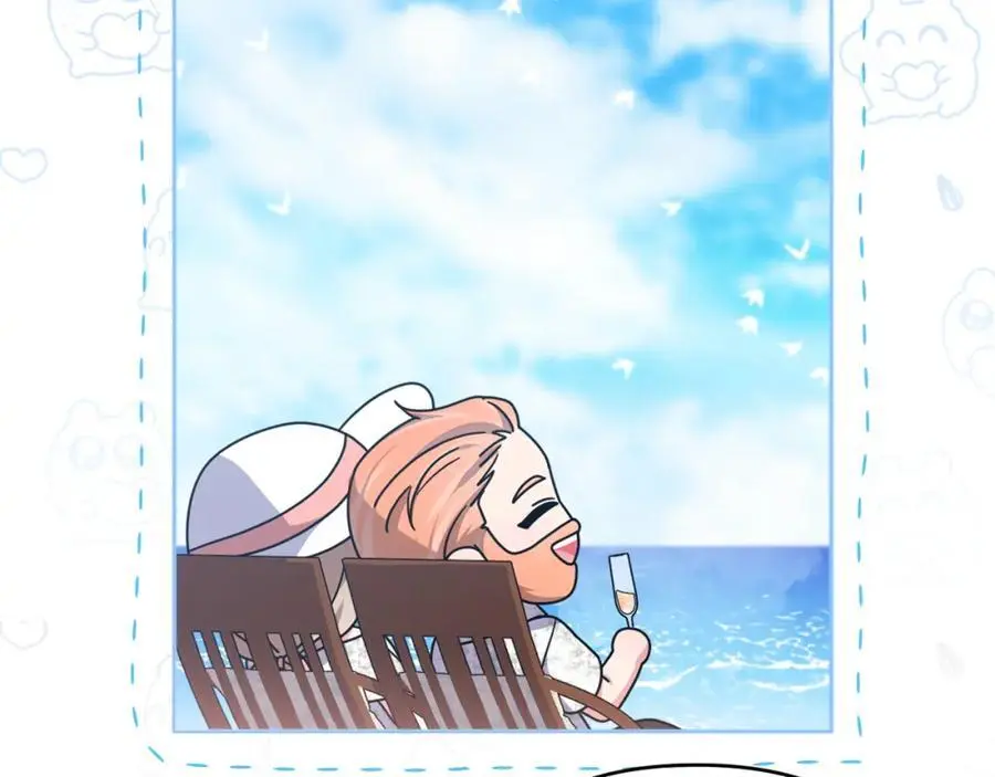 第68话 又起谣言 第54页
