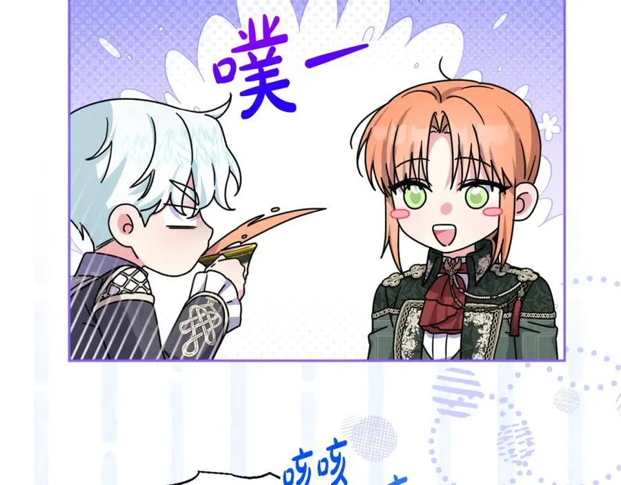 第68话 又起谣言 第60页