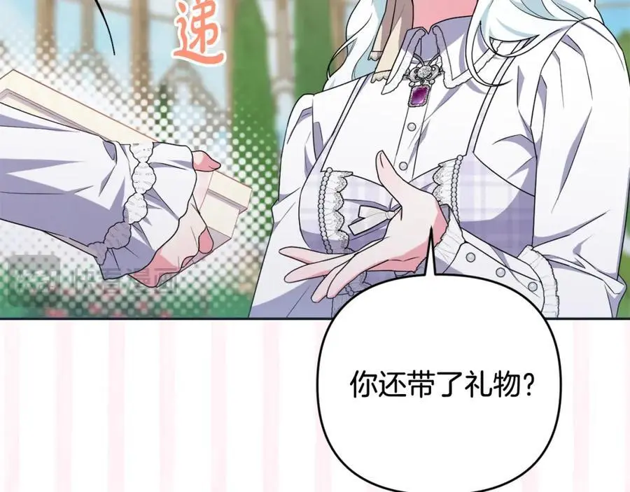 第68话 又起谣言 第79页