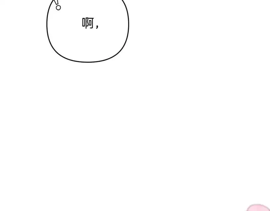 第68话 又起谣言 第86页