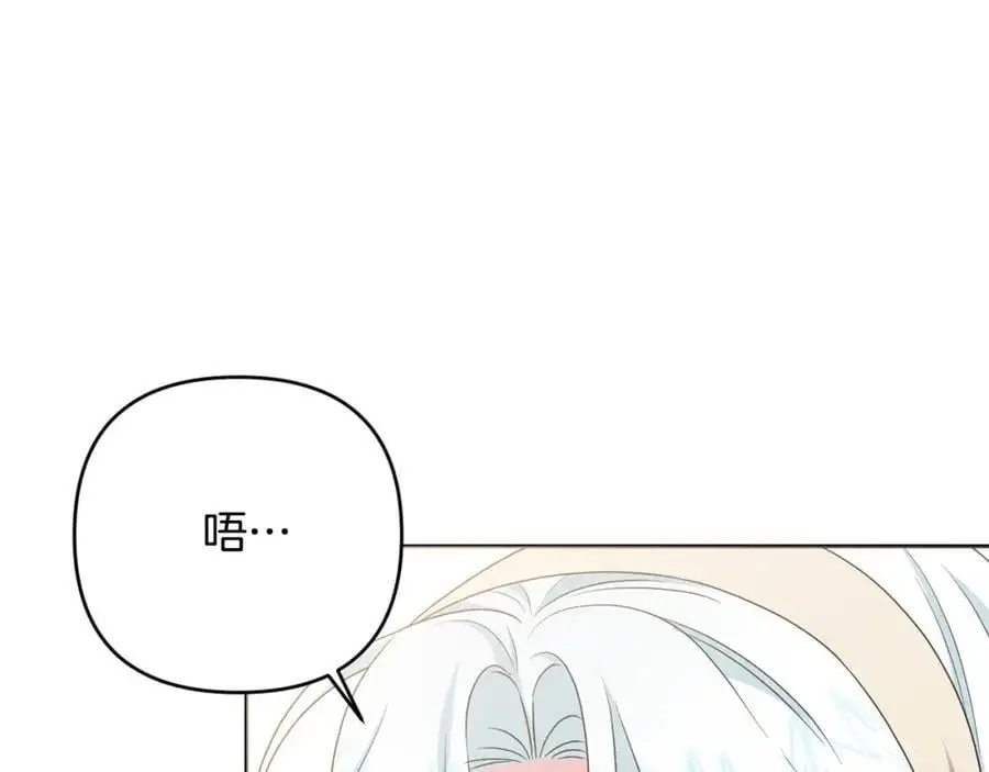 第68话 又起谣言 第100页