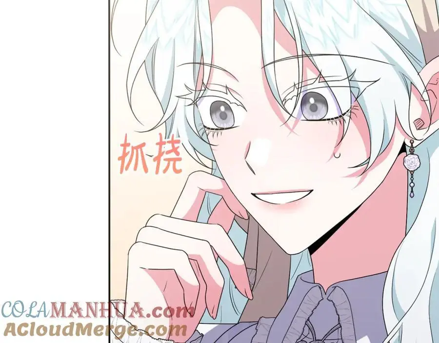 第68话 又起谣言 第101页
