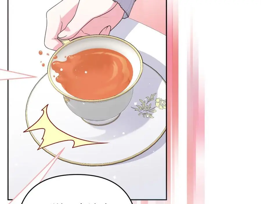 第68话 又起谣言 第131页