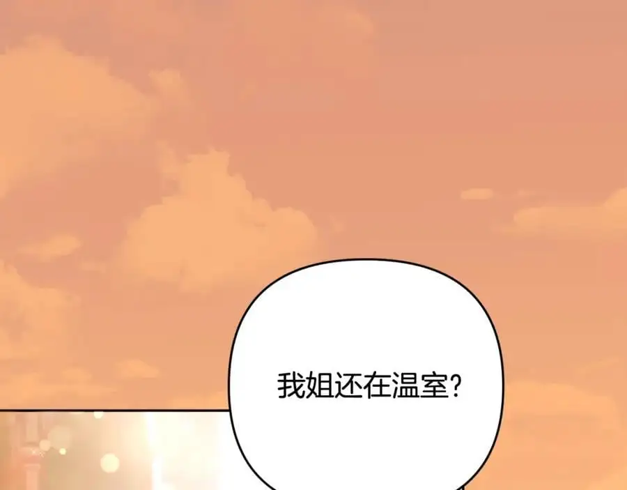 第68话 又起谣言 第163页