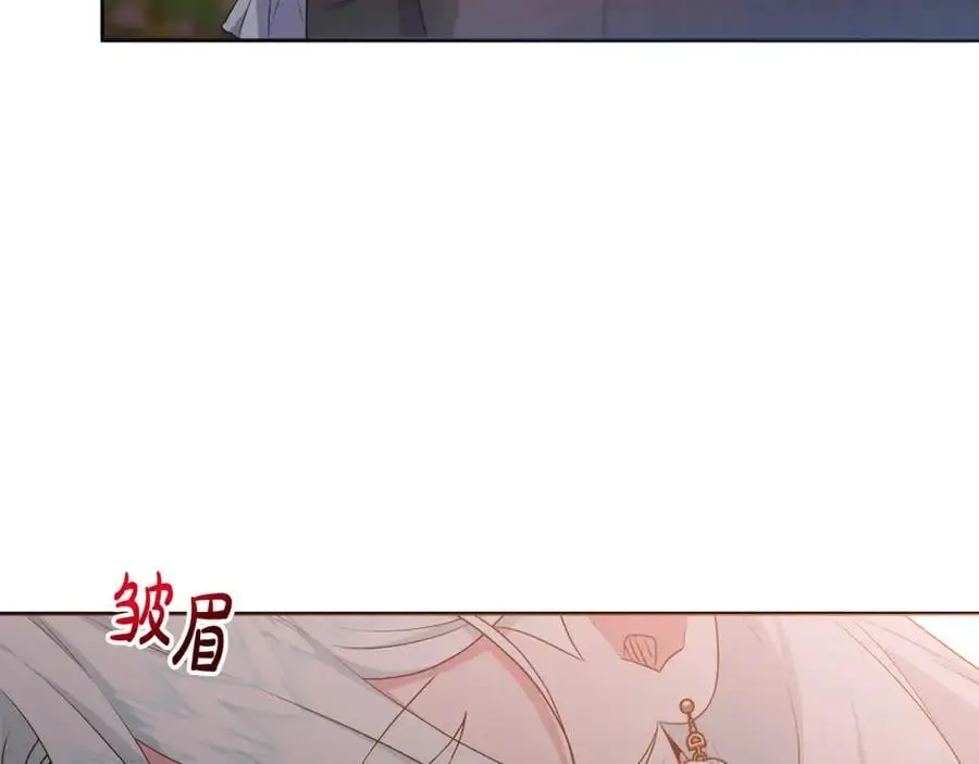 第68话 又起谣言 第176页