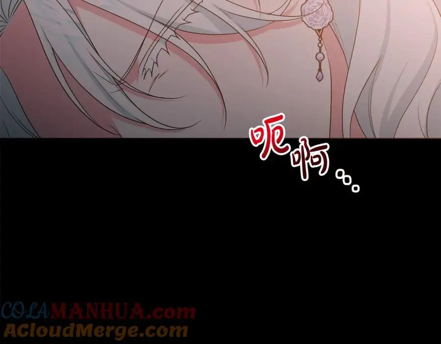 第68话 又起谣言 第177页