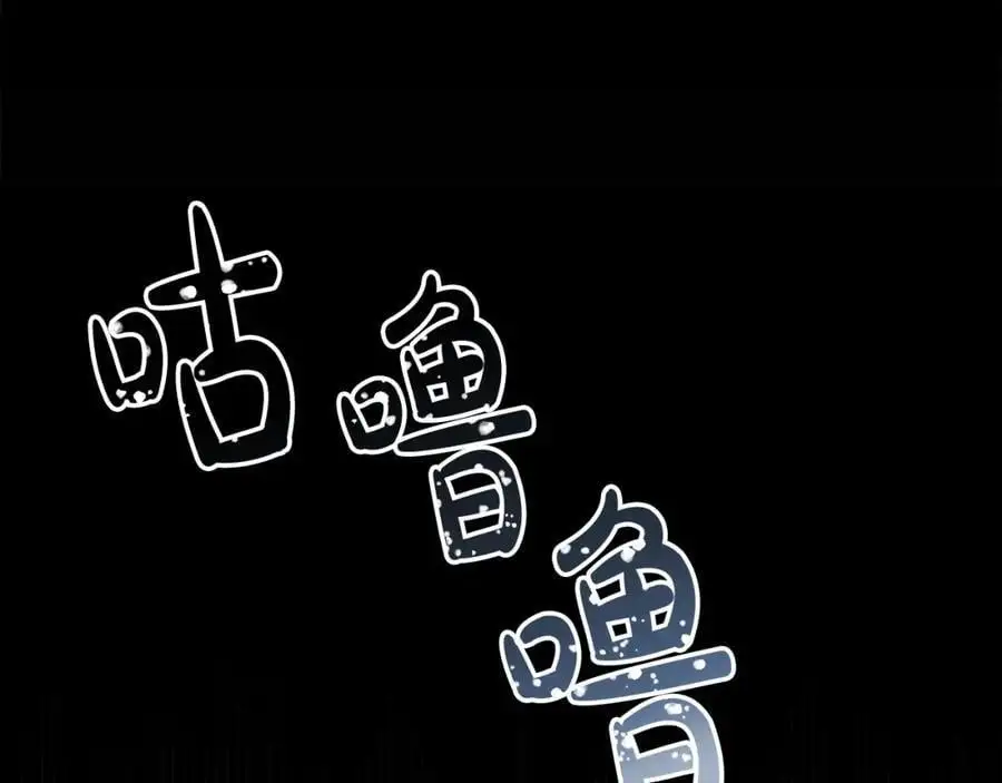 第68话 又起谣言 第178页