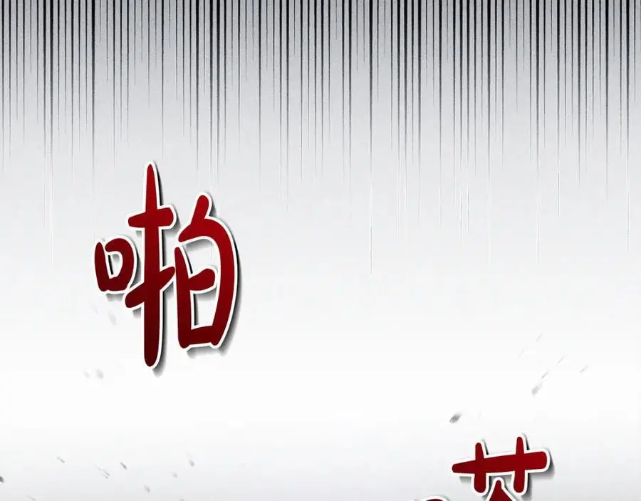 第68话 又起谣言 第180页