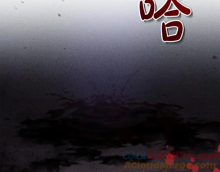 第68话 又起谣言 第181页