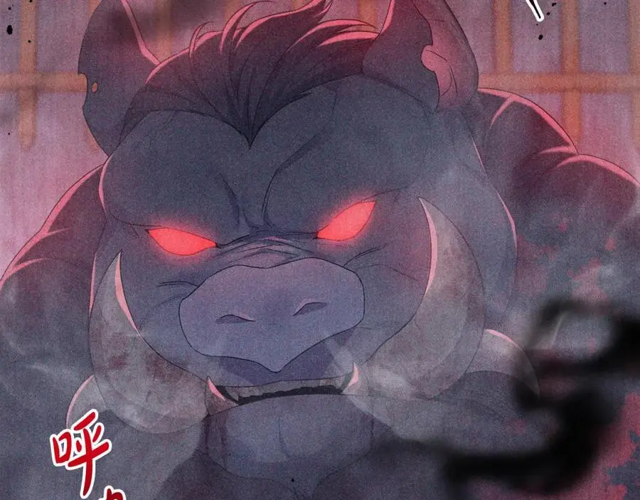 第68话 又起谣言 第184页